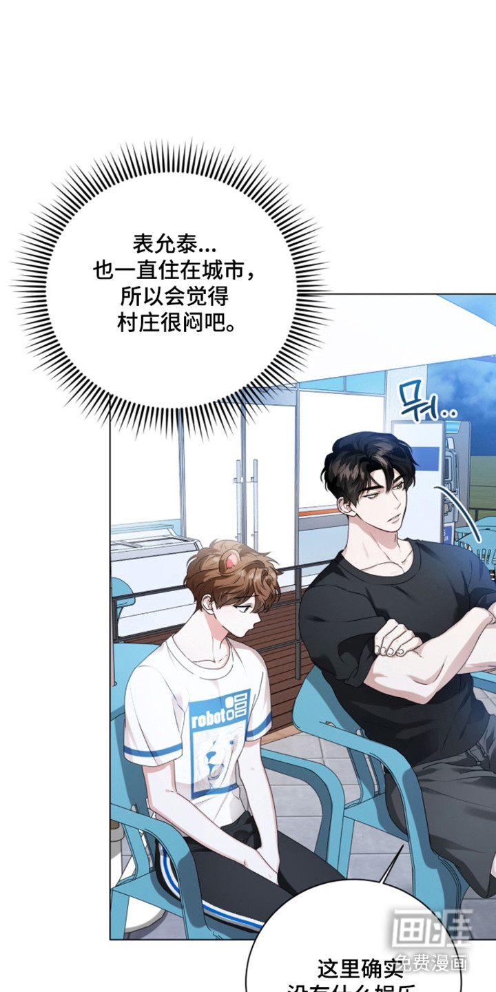 第56话32