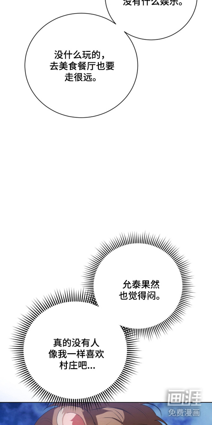 第56话33