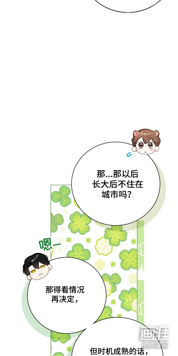 第56话37