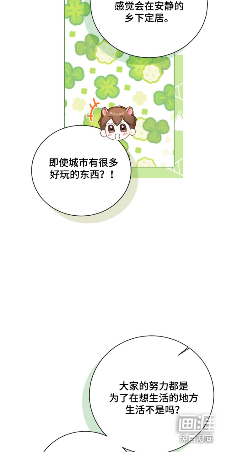 第56话38