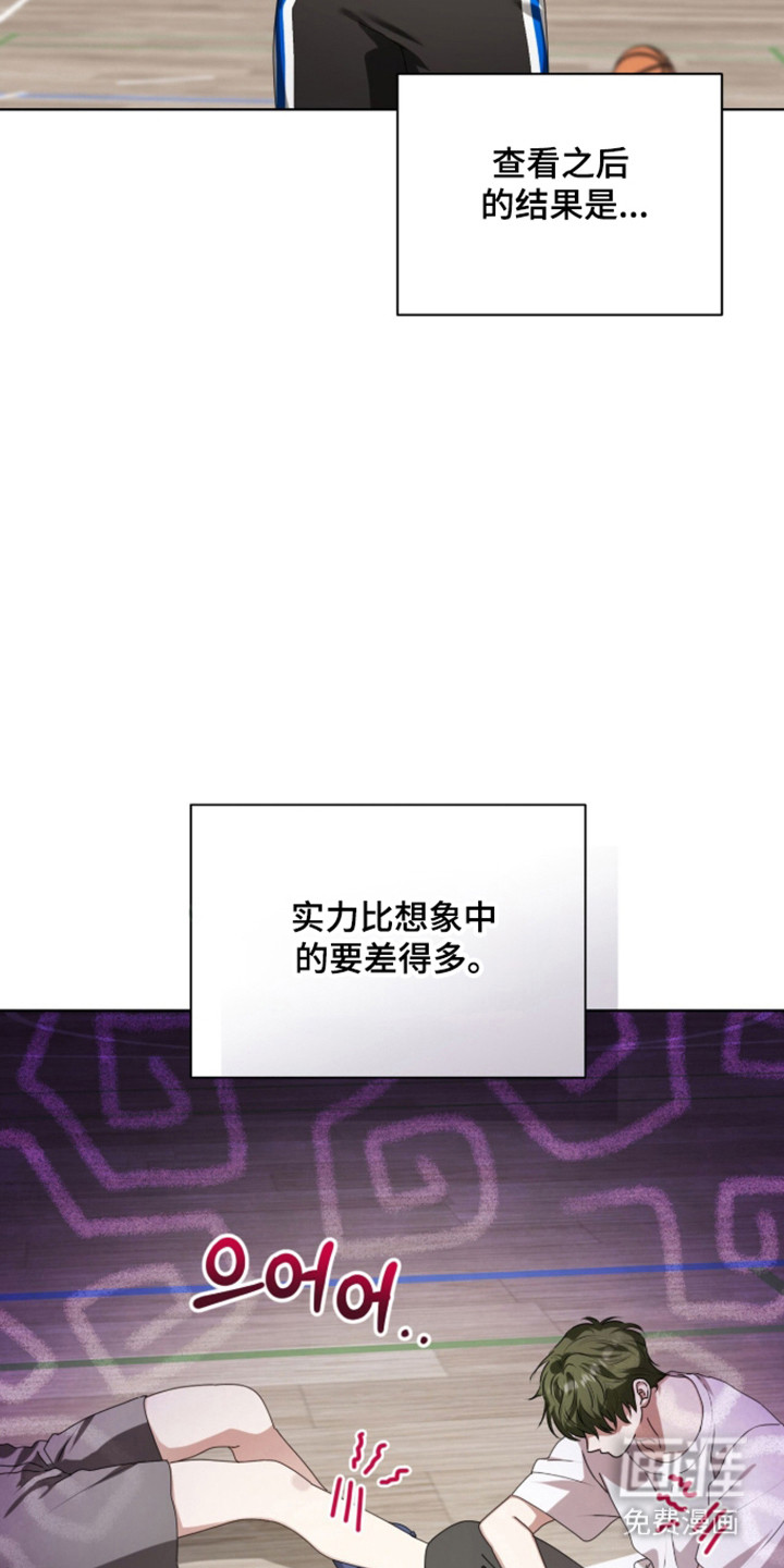 第56话4