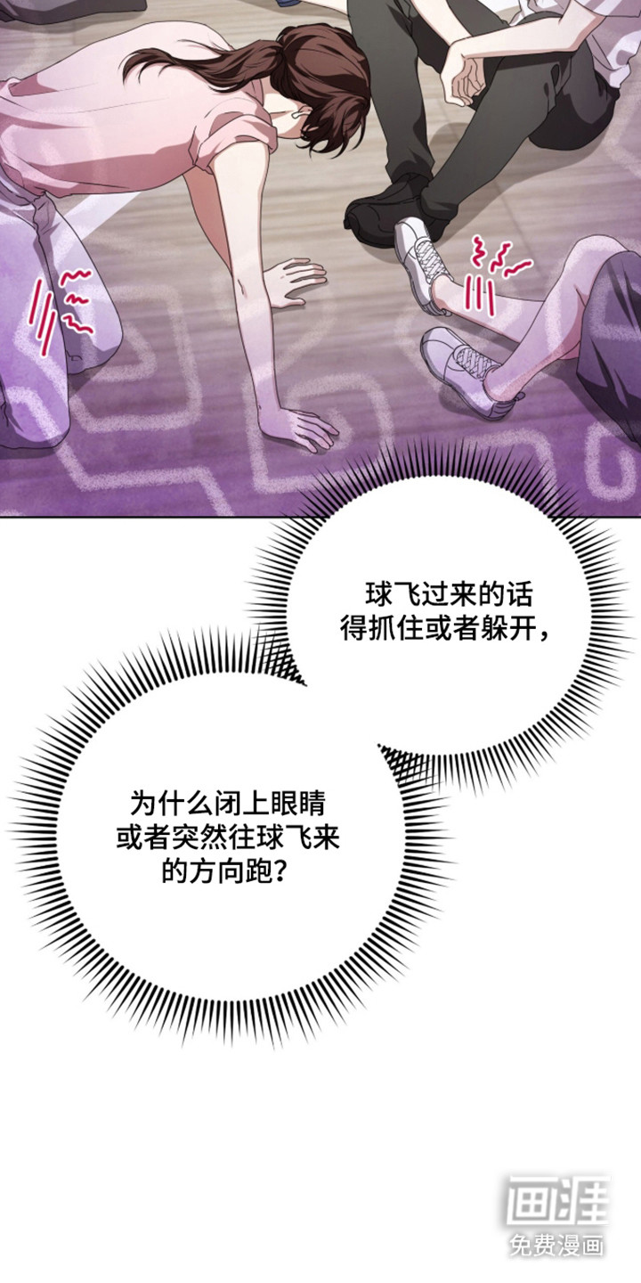 第56话5