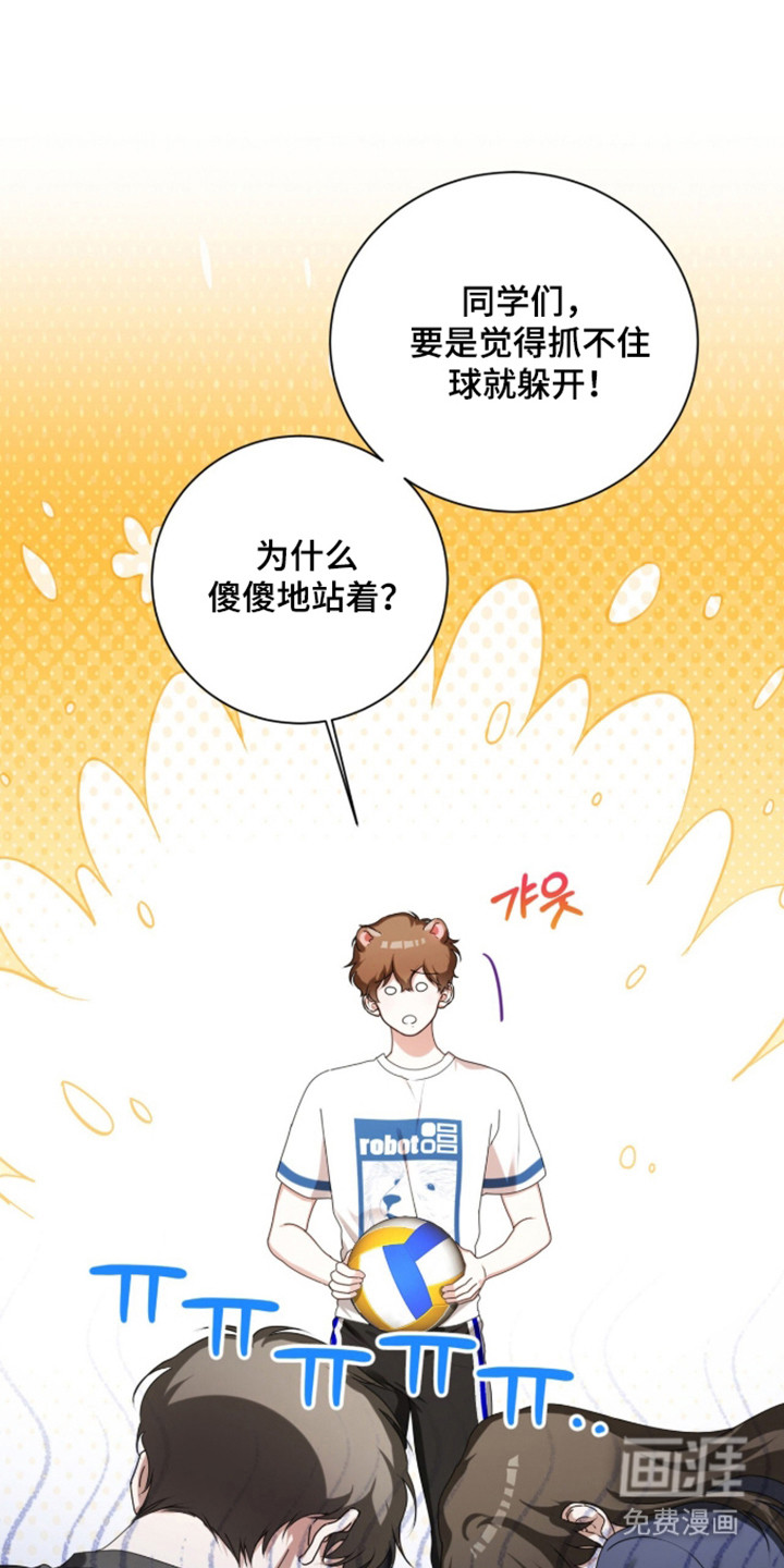 第56话6