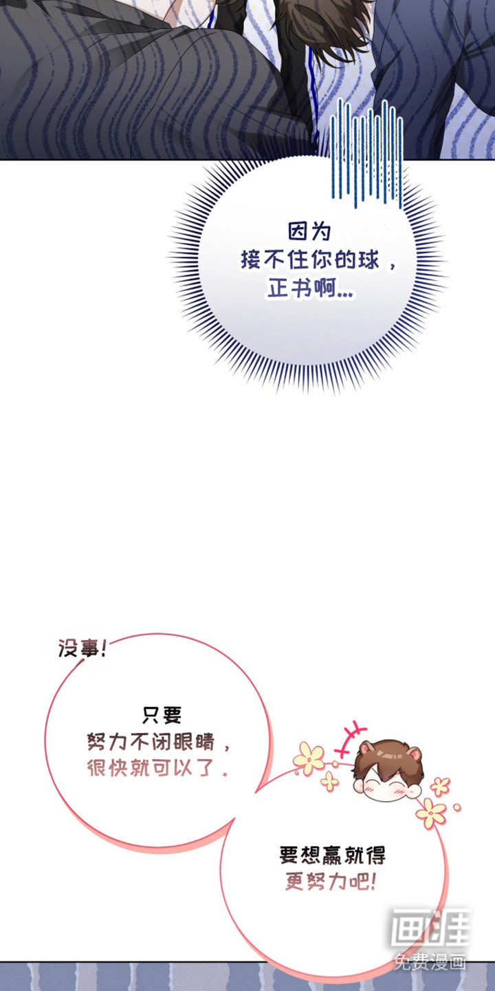第56话7