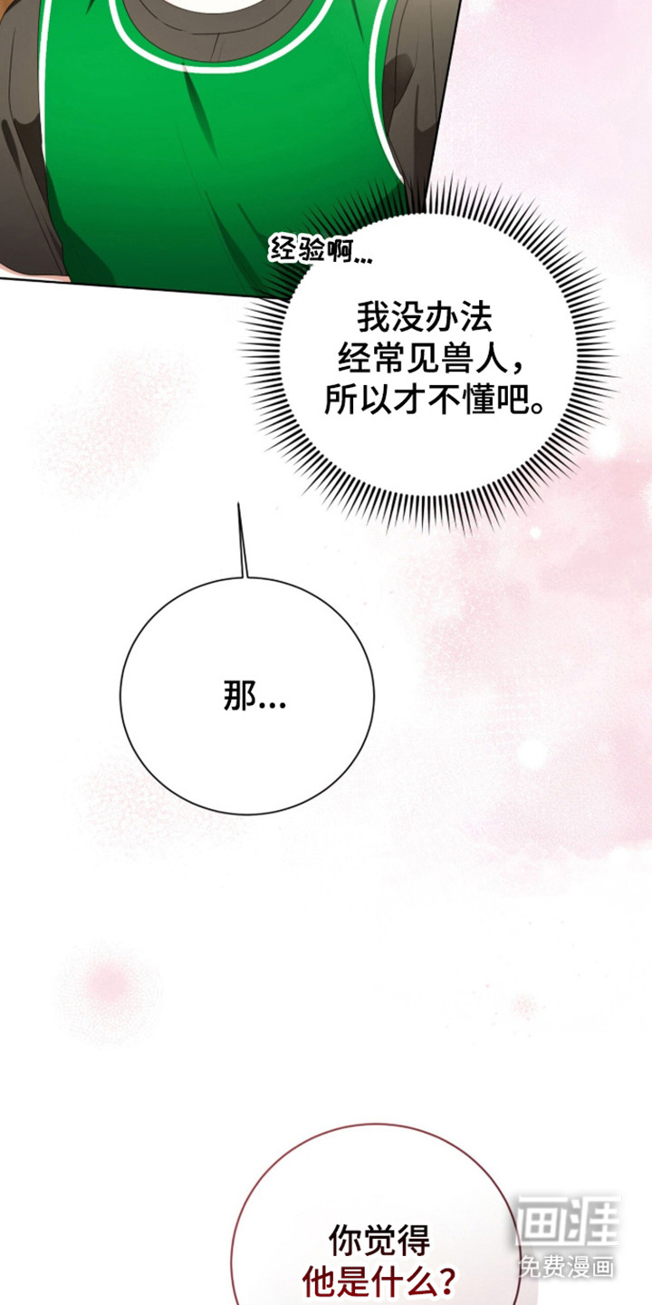 第62话8