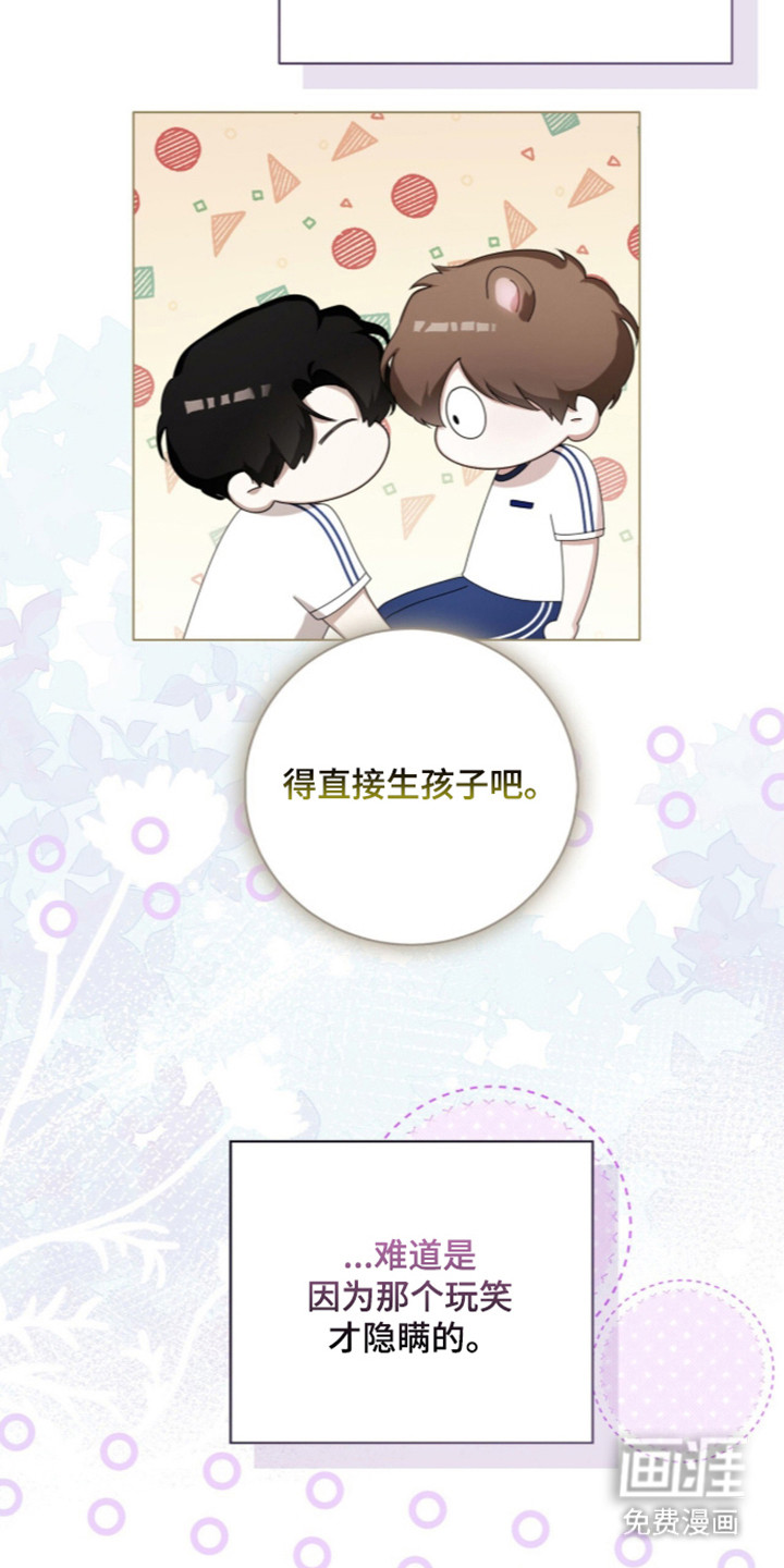 第73话16
