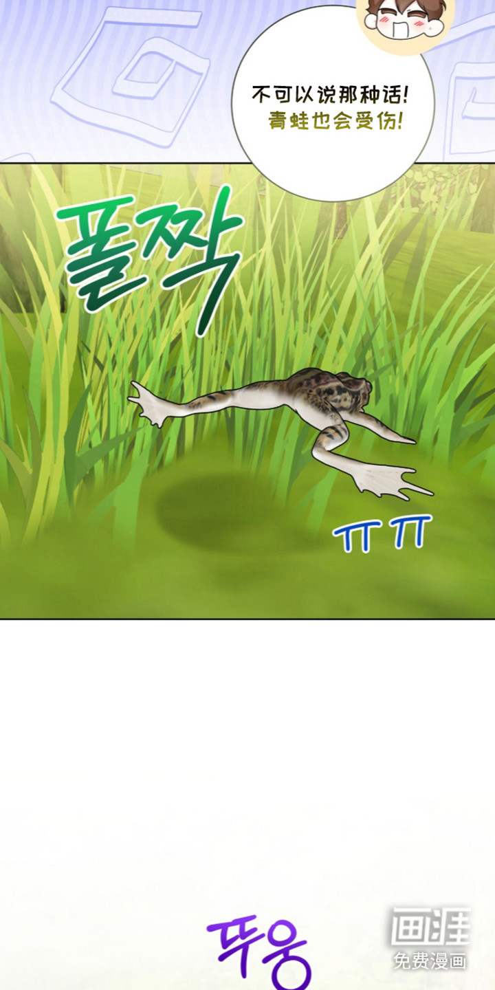 第73话2