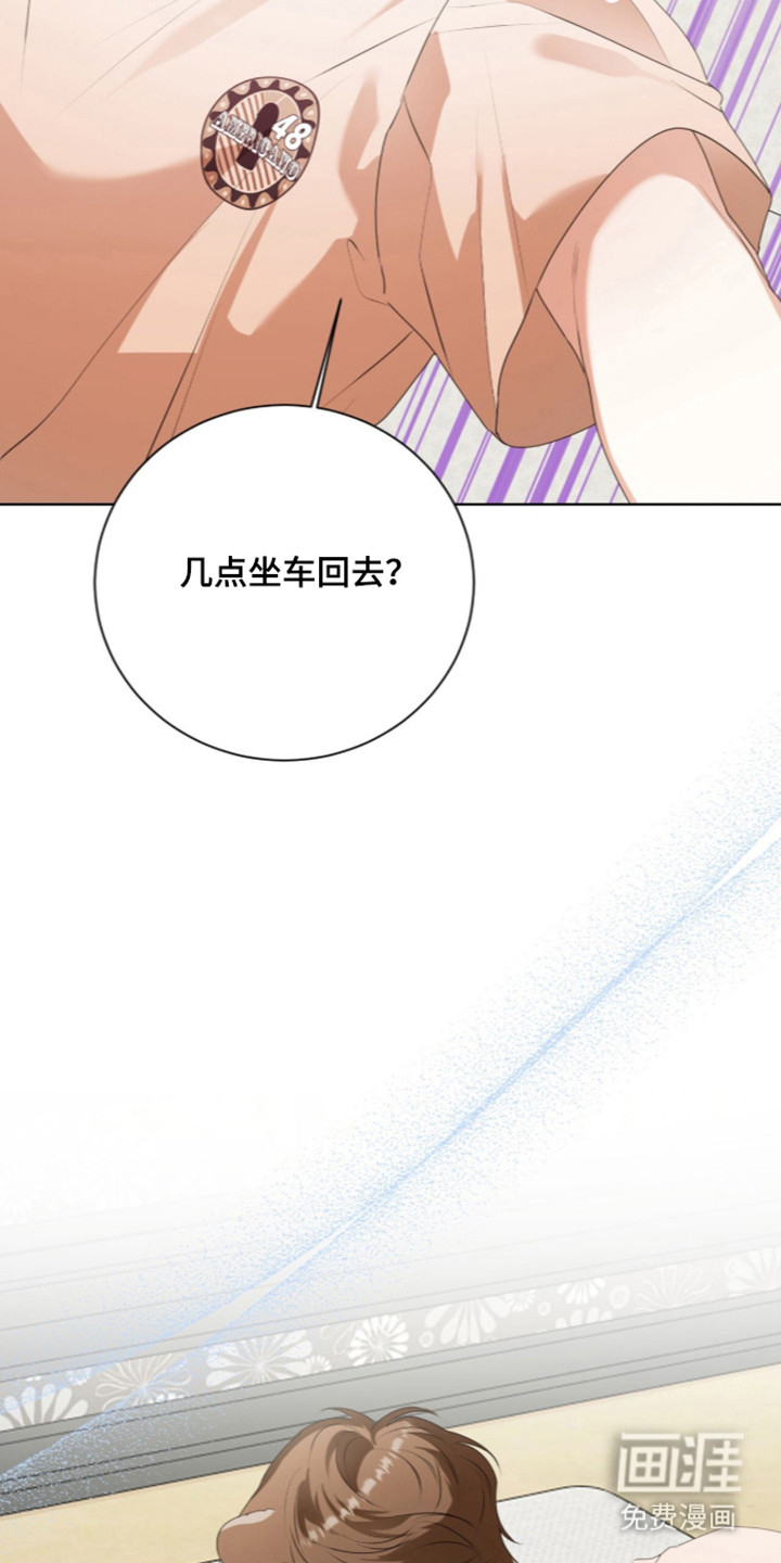 第73话31