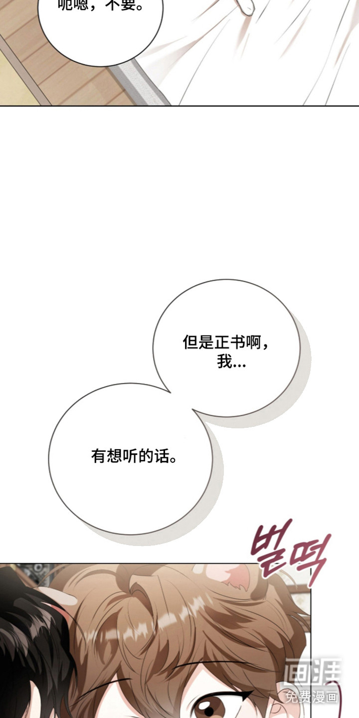 第73话36