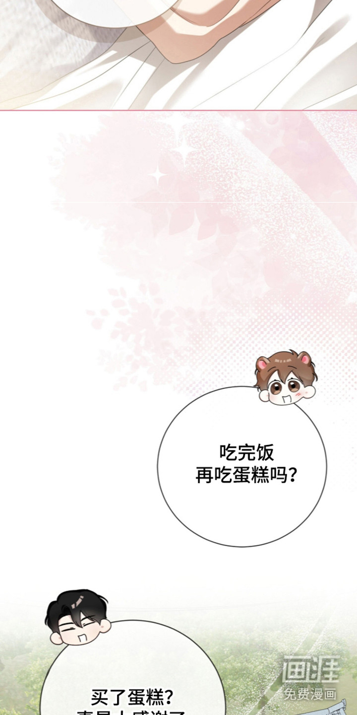 第73话39