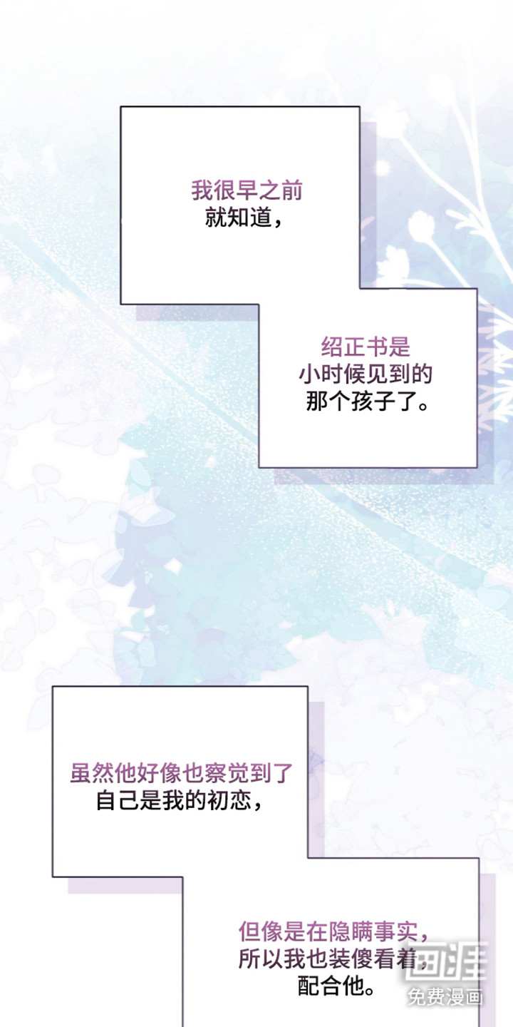 第73话15