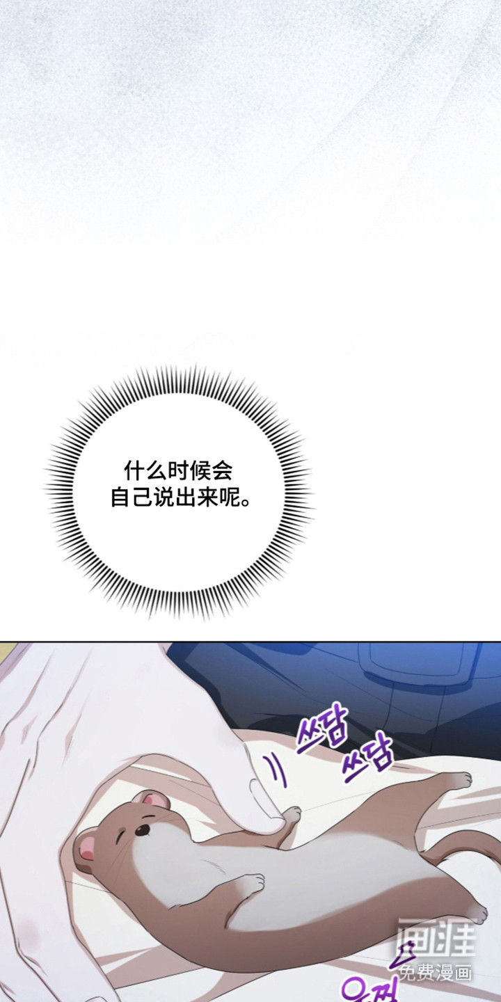 第73话21