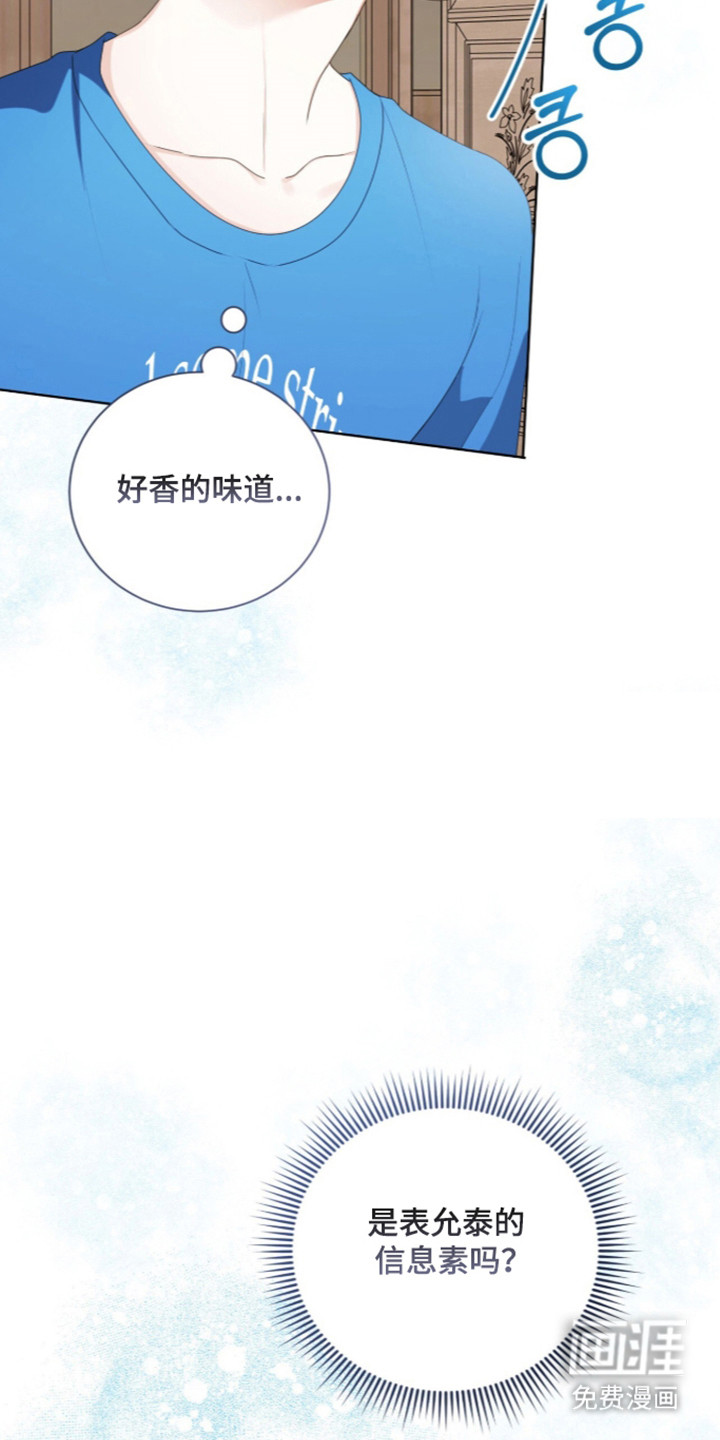第72话10