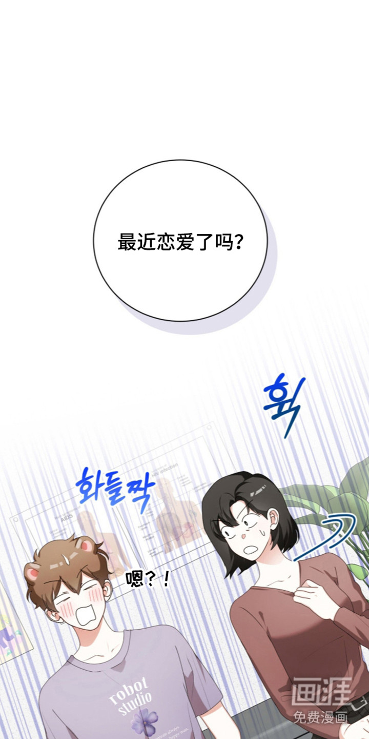 第71话27