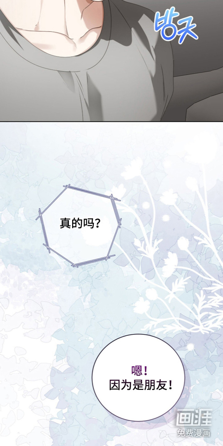 第71话20