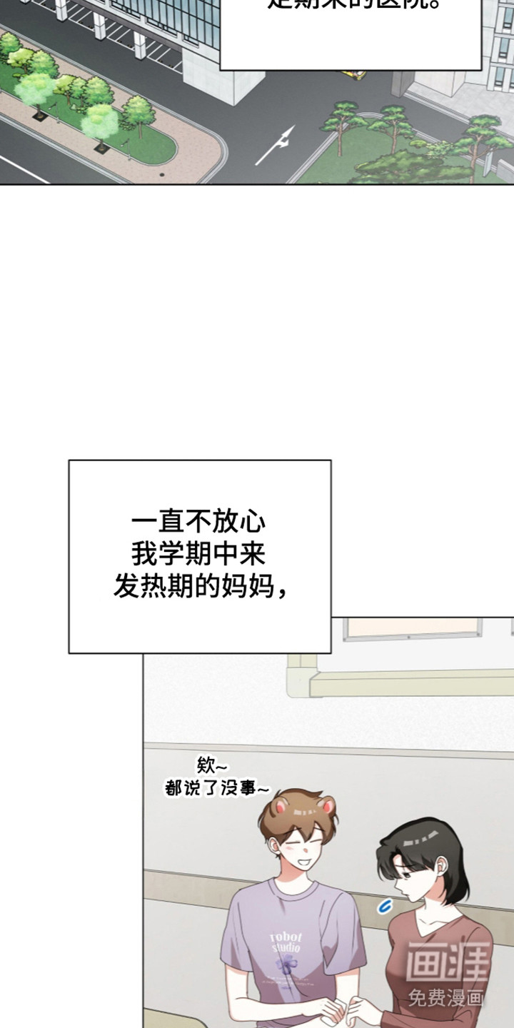 第71话24
