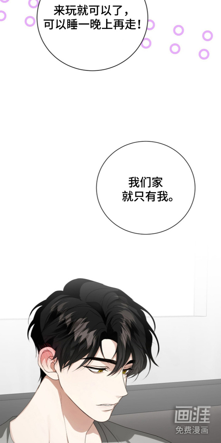 第71话15