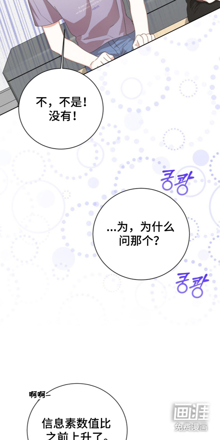 第71话28