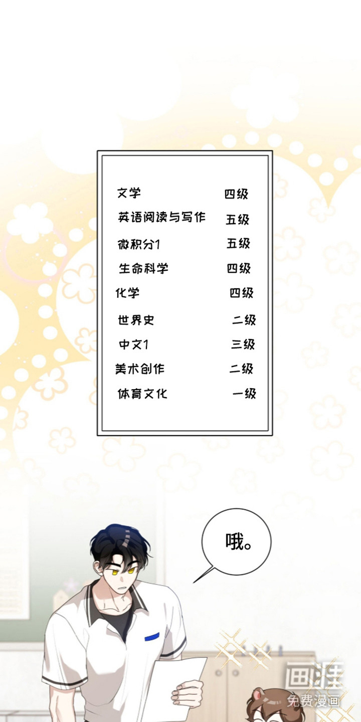 第70话32