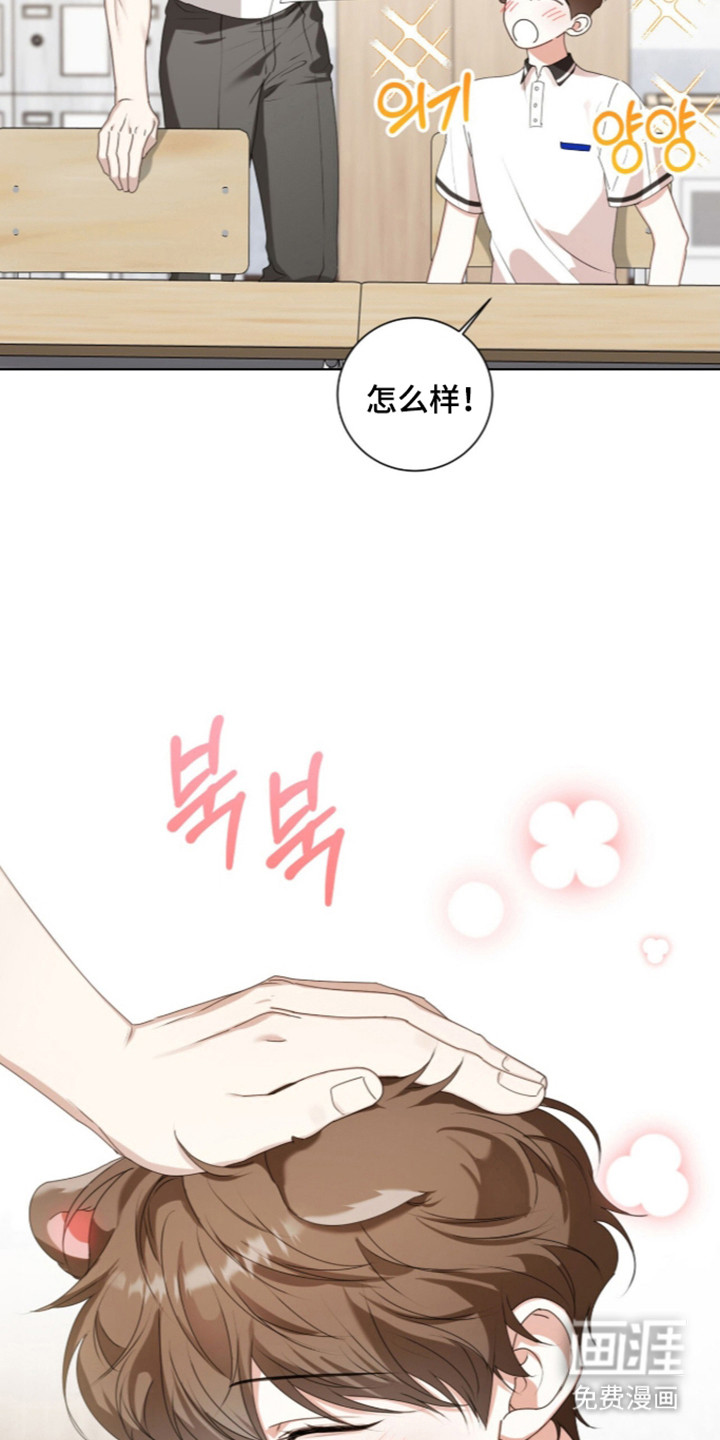 第70话33