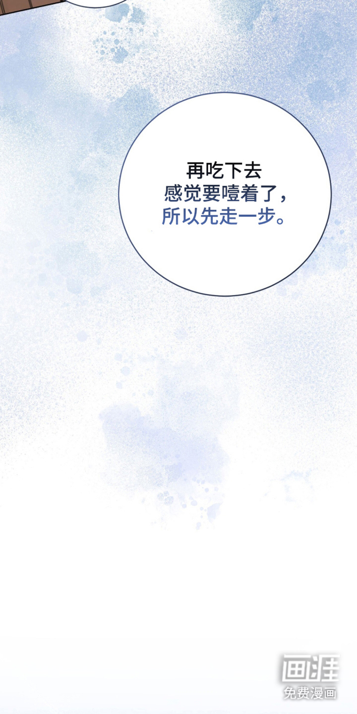 第69话18