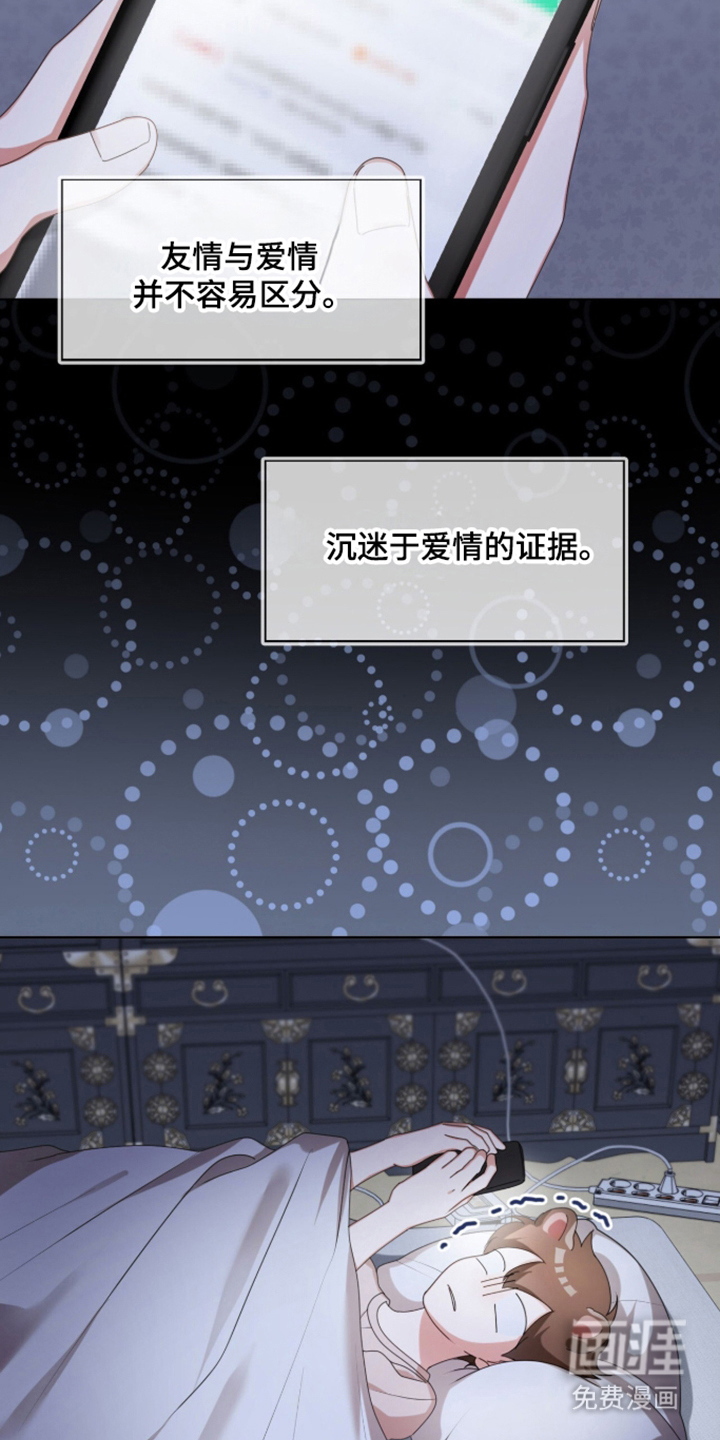 第69话26