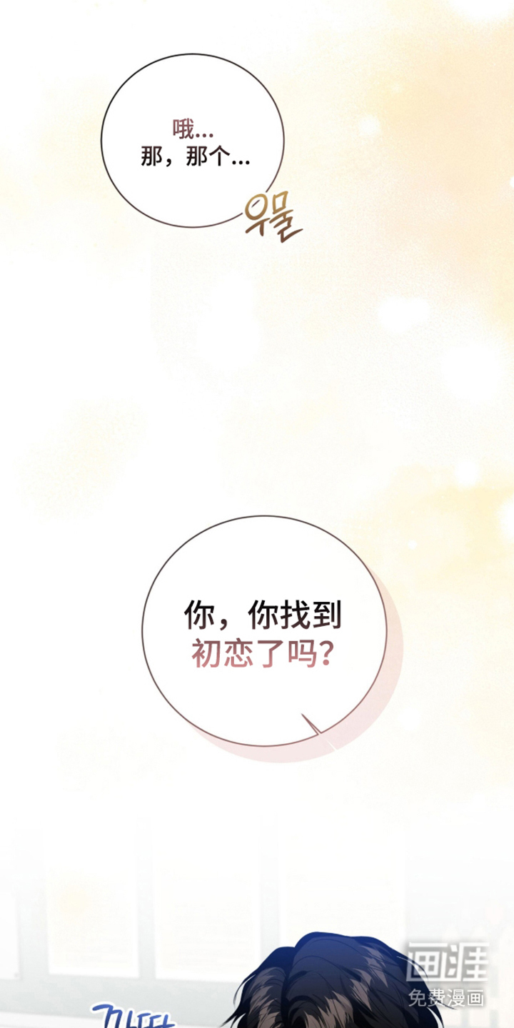 第69话50