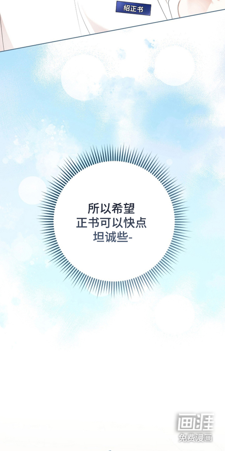 第69话16
