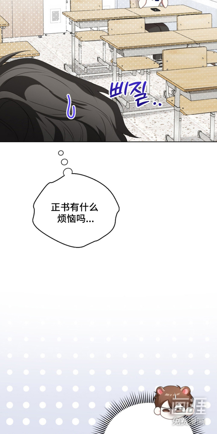 第69话23