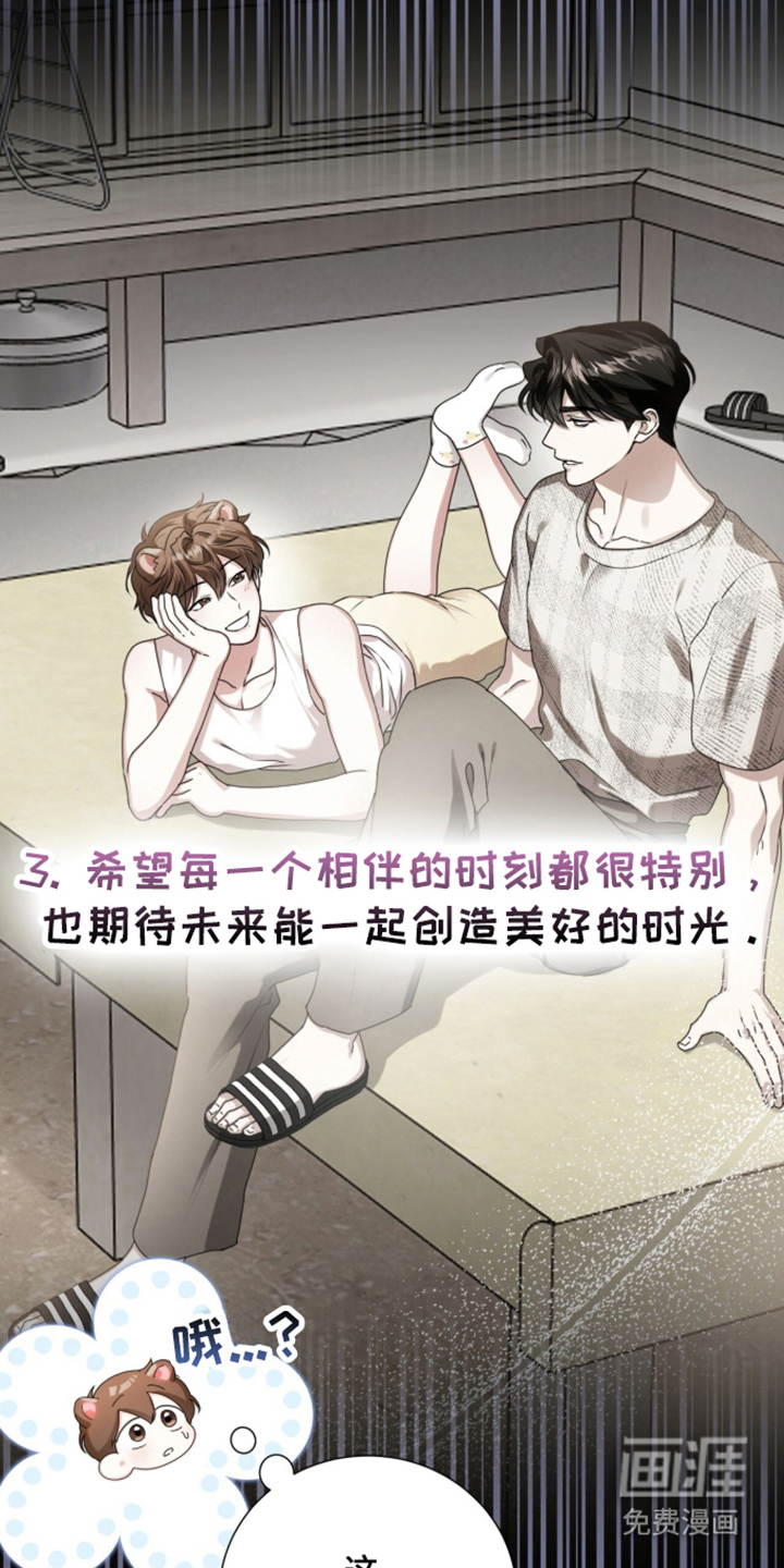 第69话31