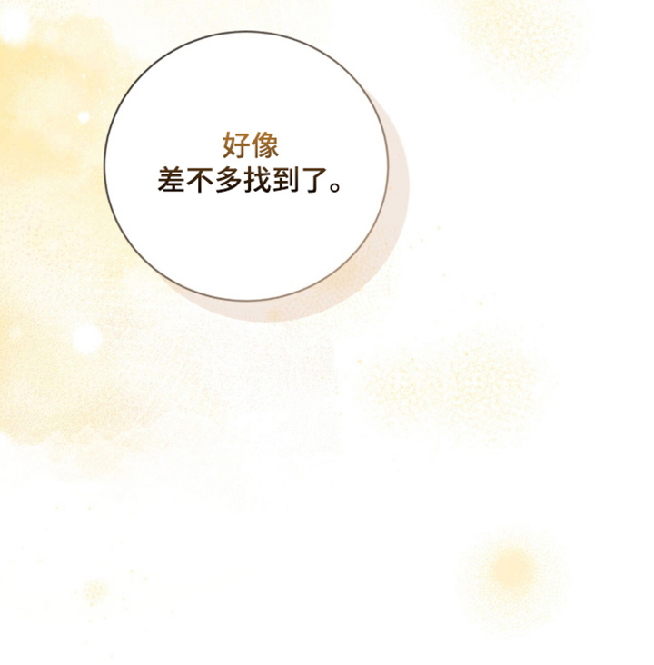 第69话52