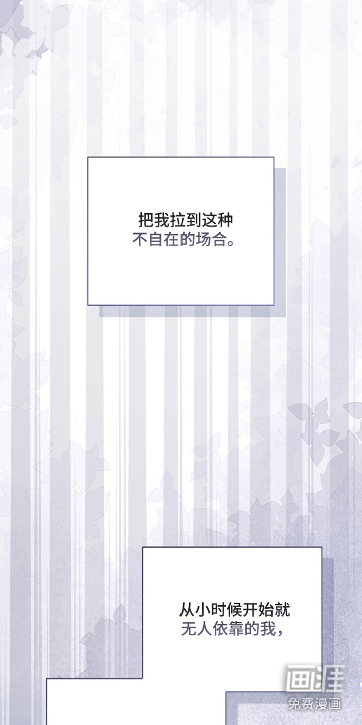 第69话11