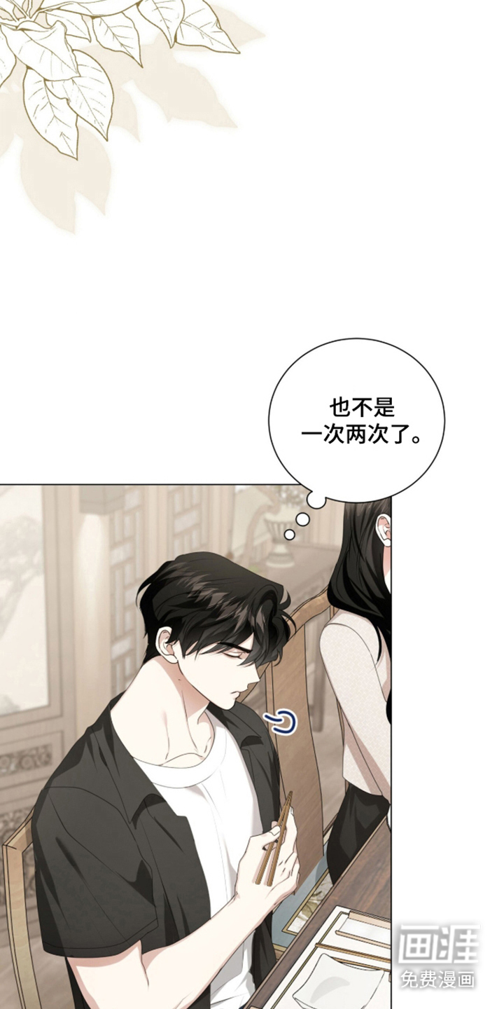 第68话23