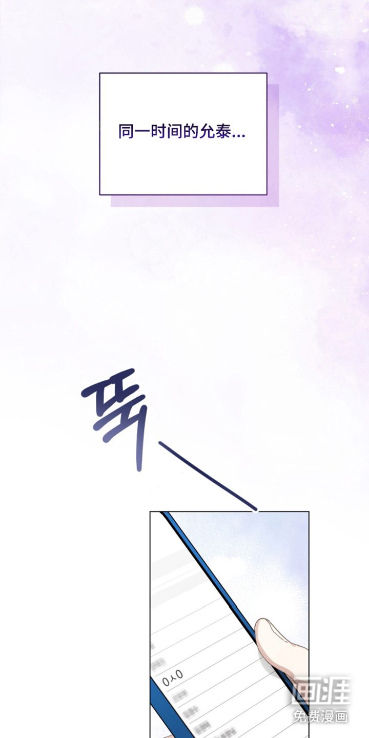 第68话5