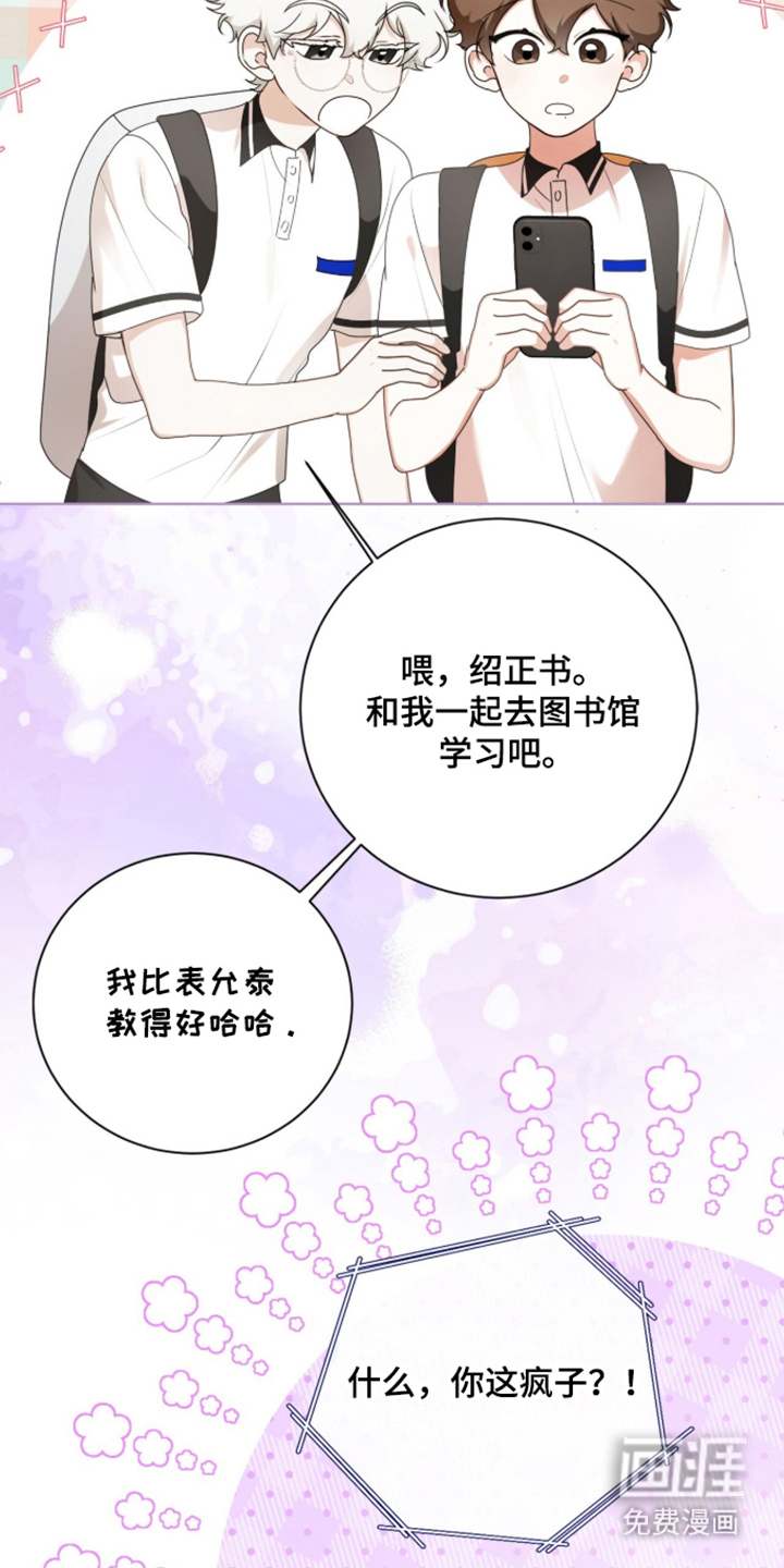 第68话2