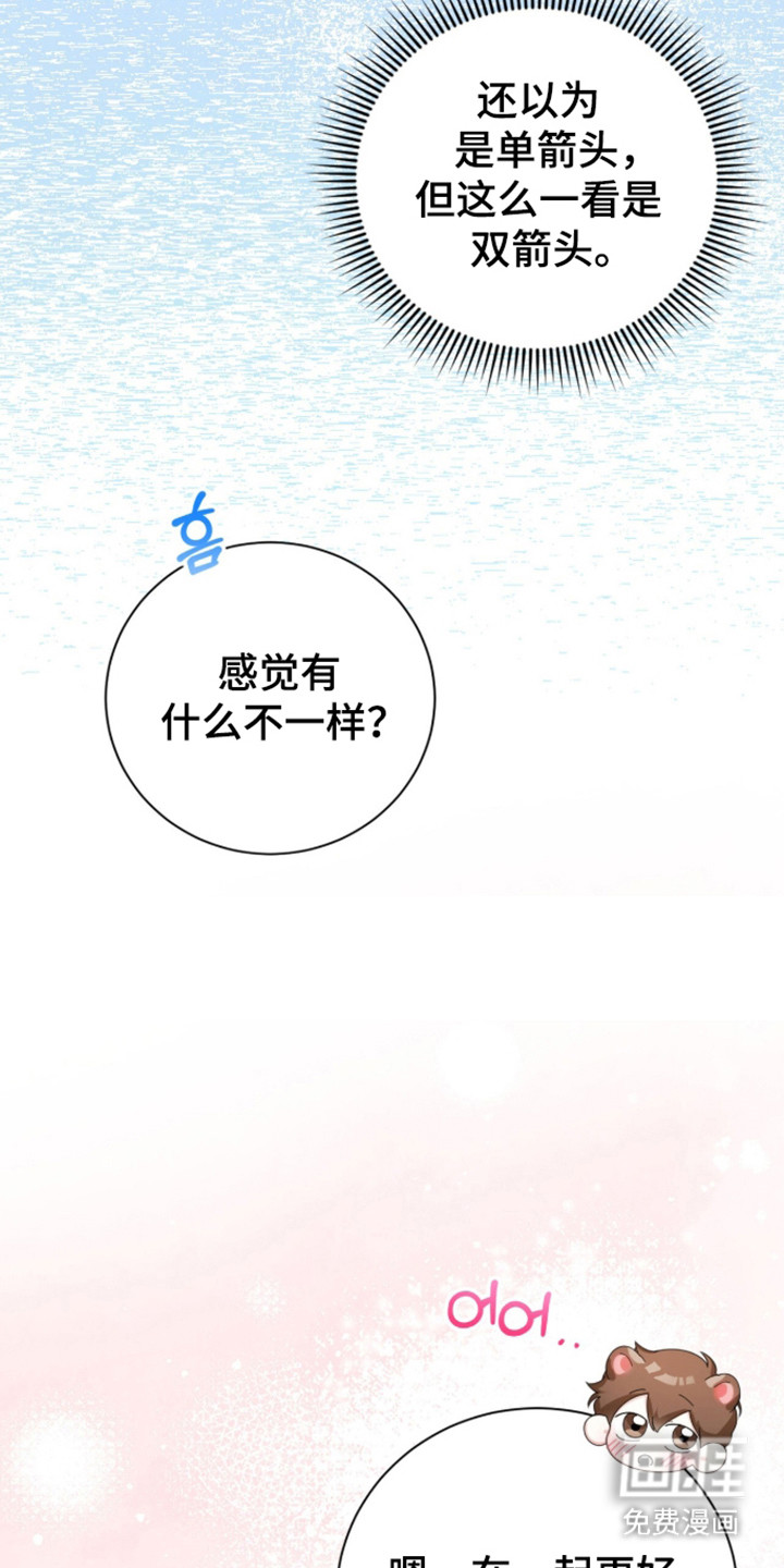 第67话19