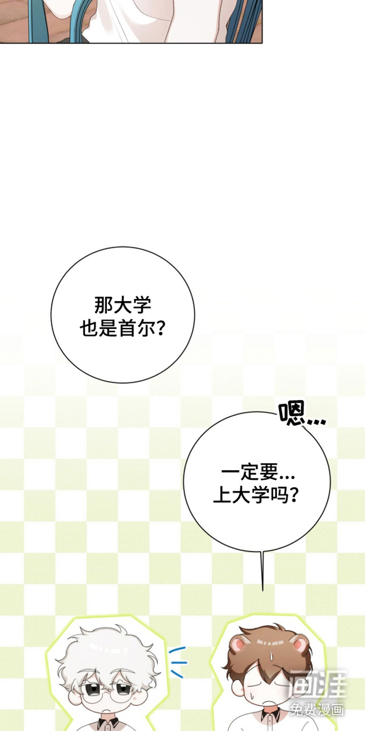 第67话6