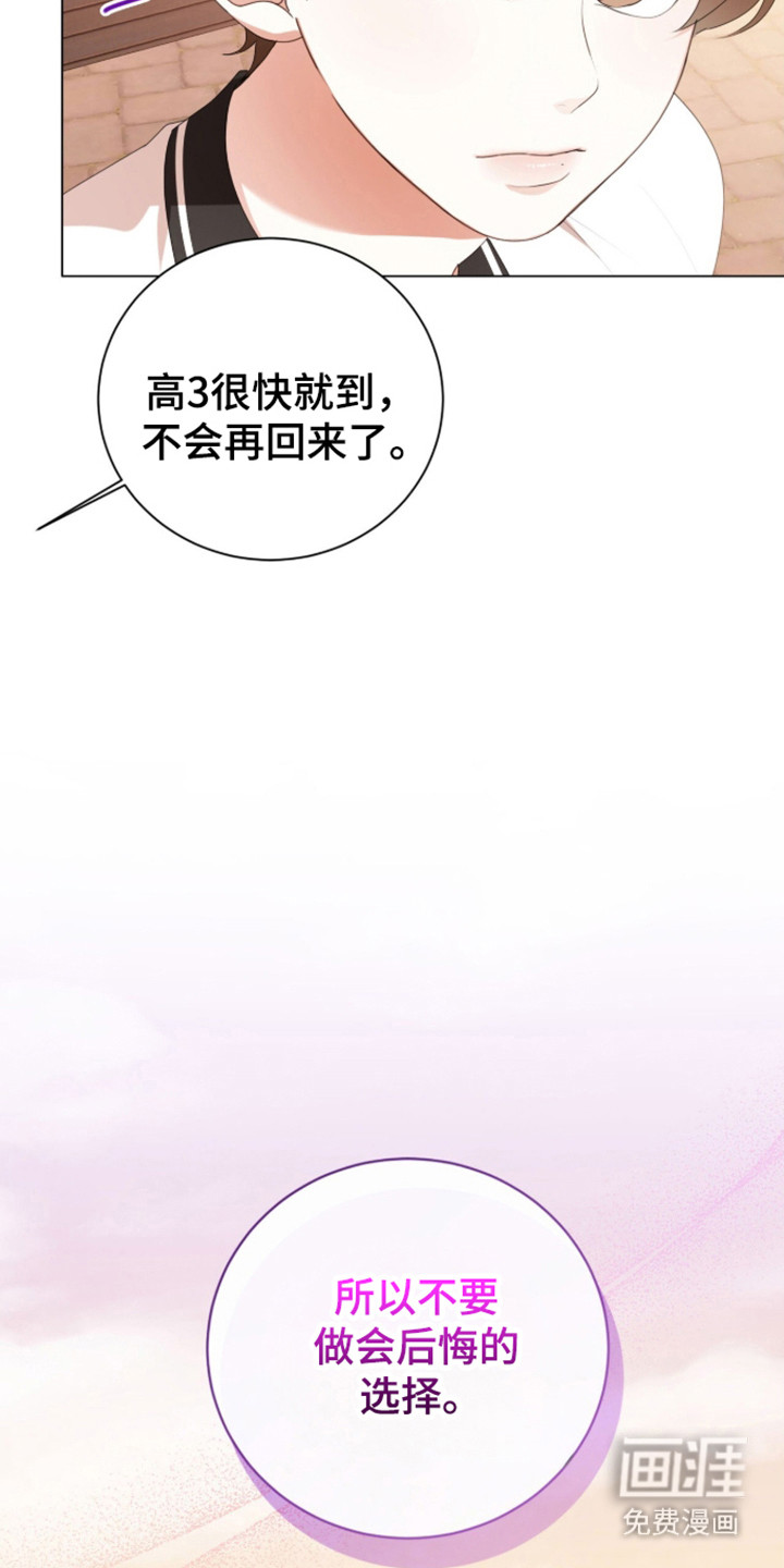 第67话10