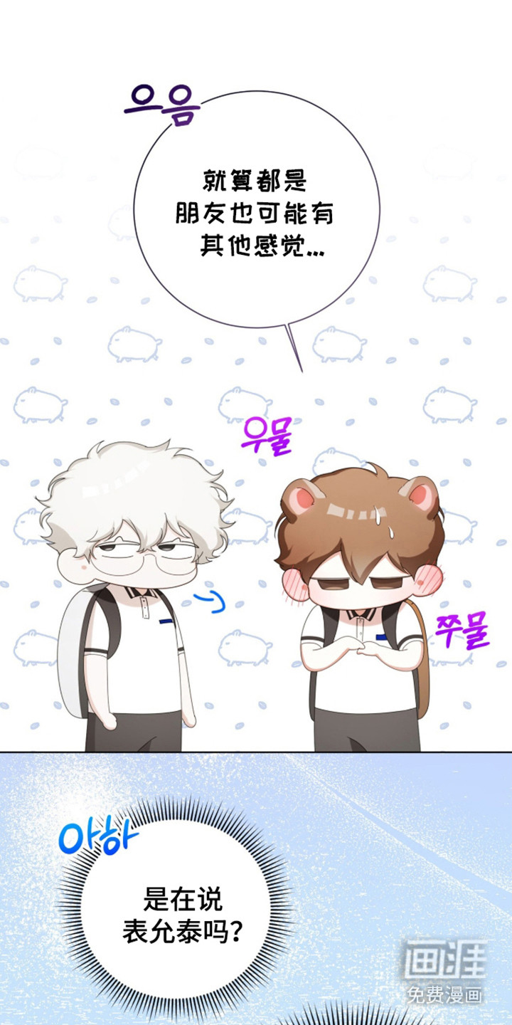 第67话18