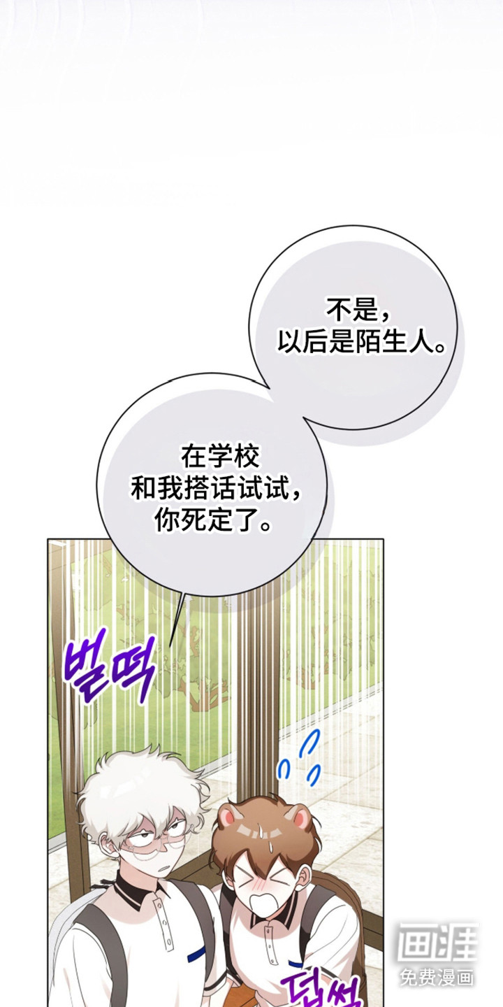 第67话15