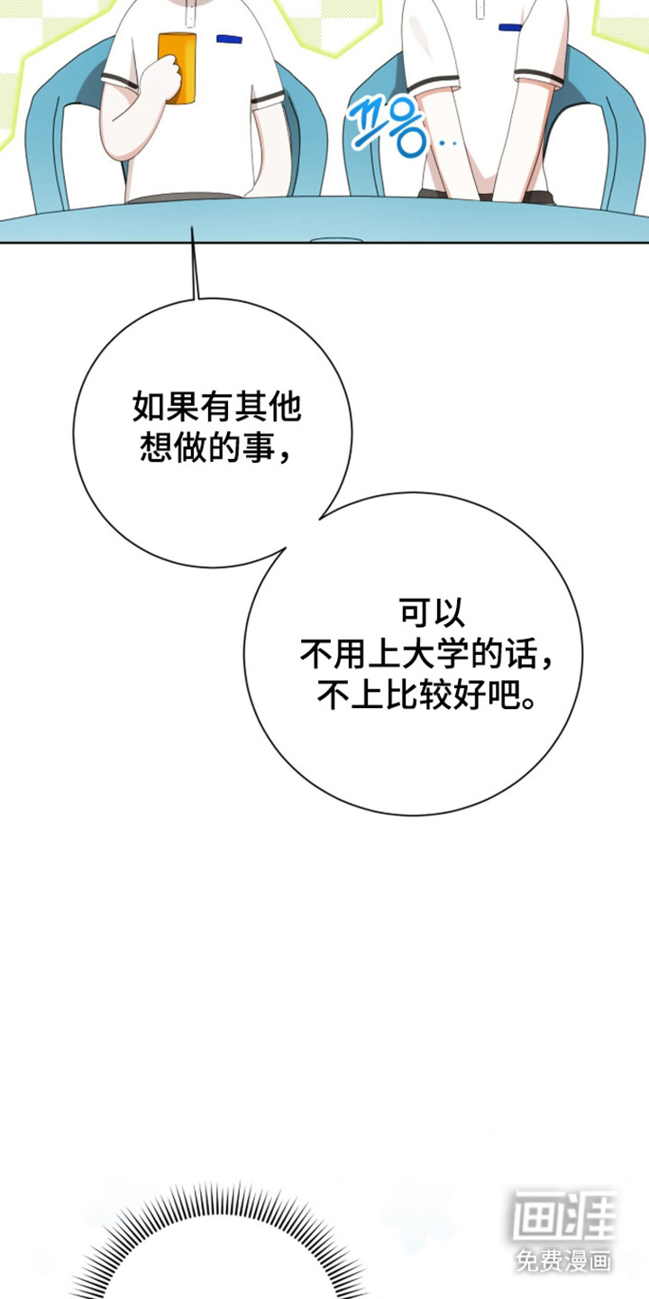 第67话7