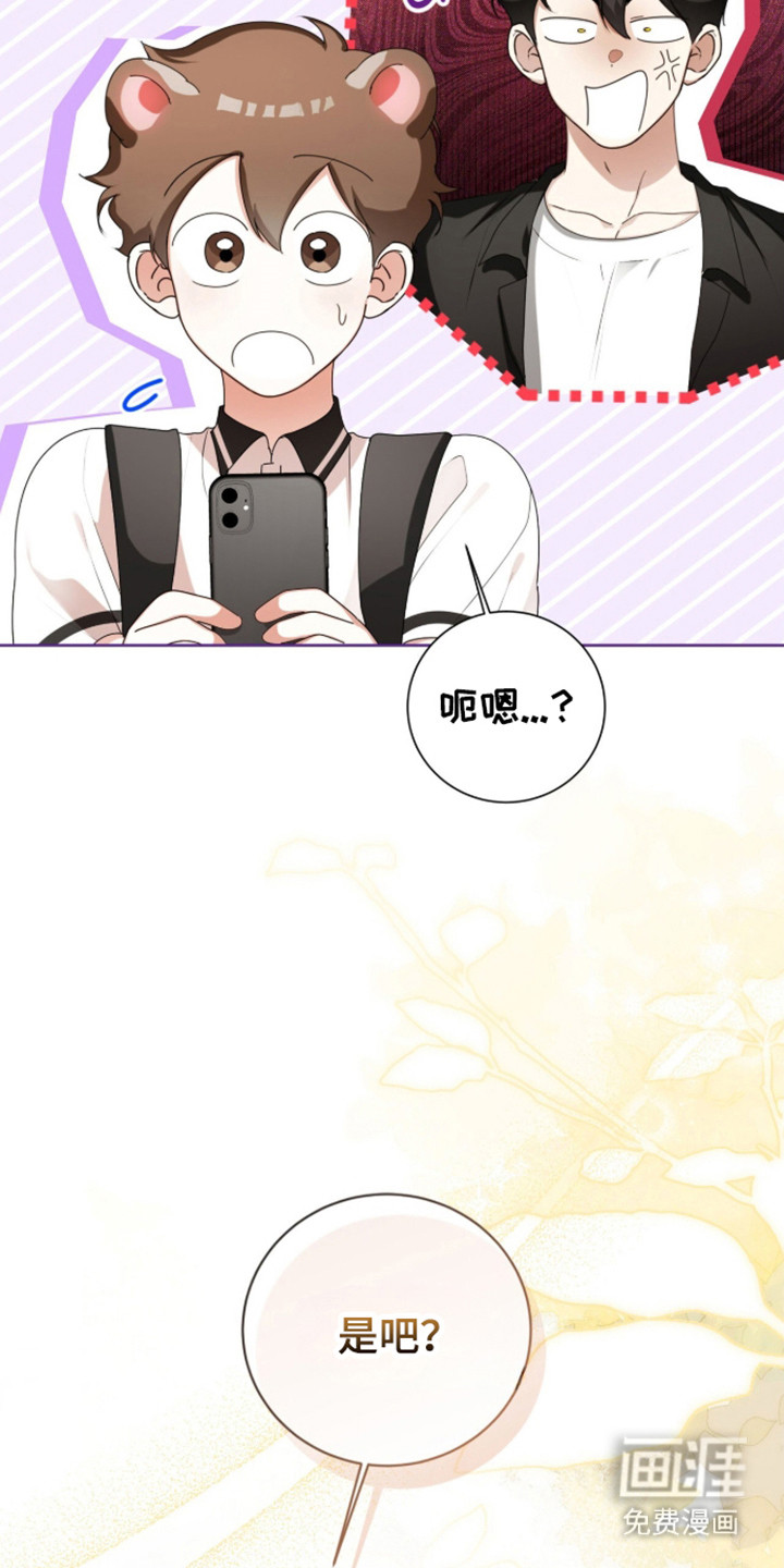 第66话12