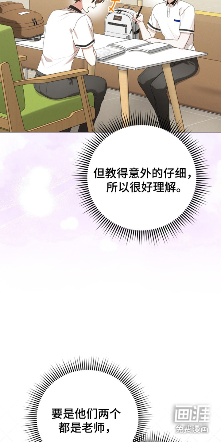 第66话29