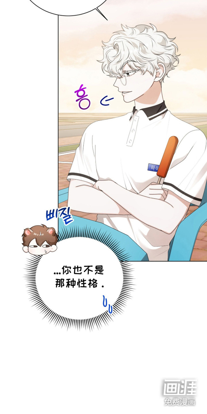 第66话32