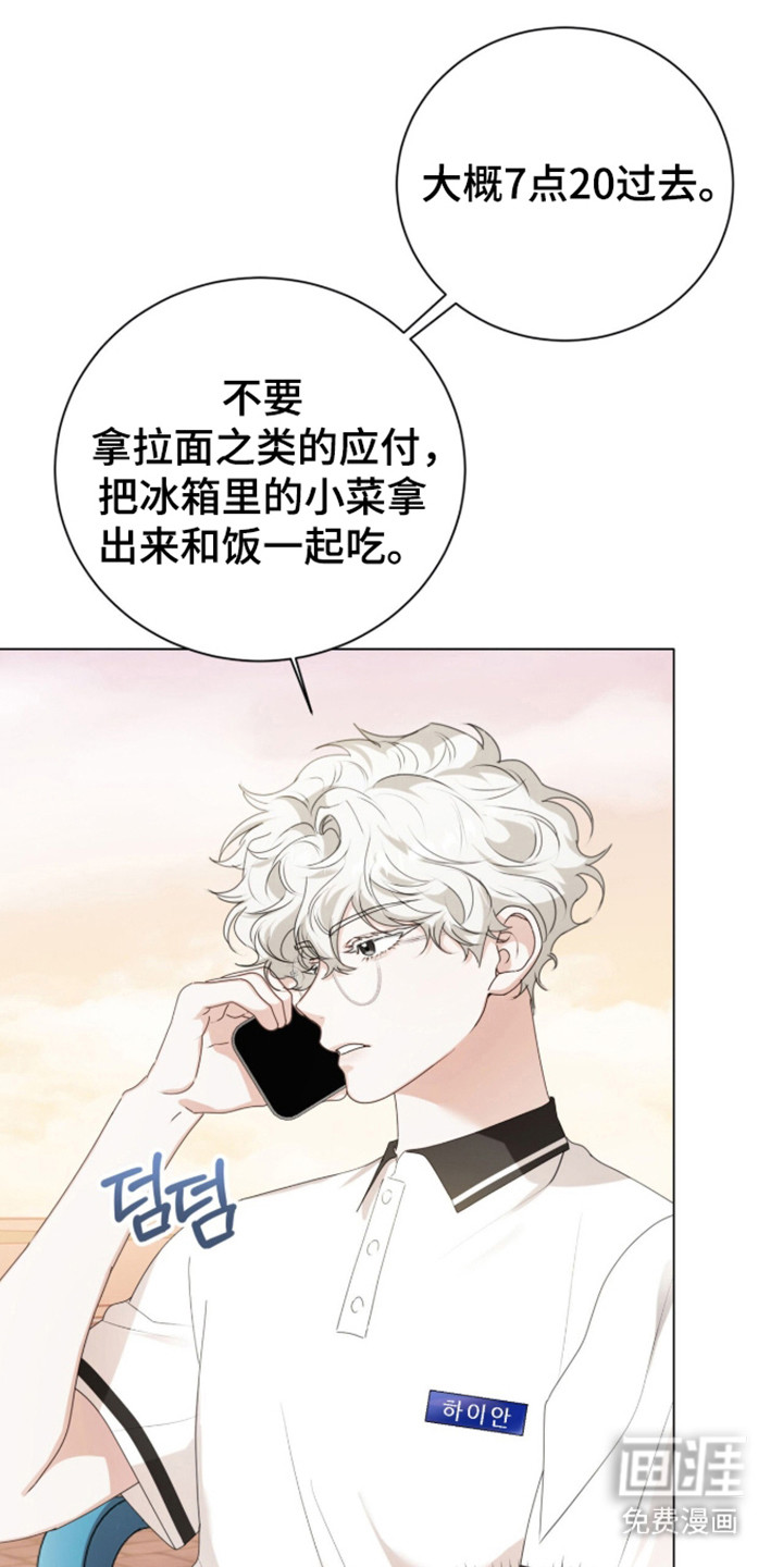 第66话36