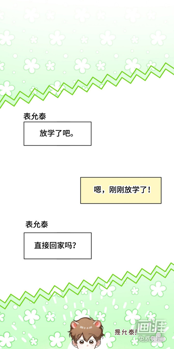 第66话0