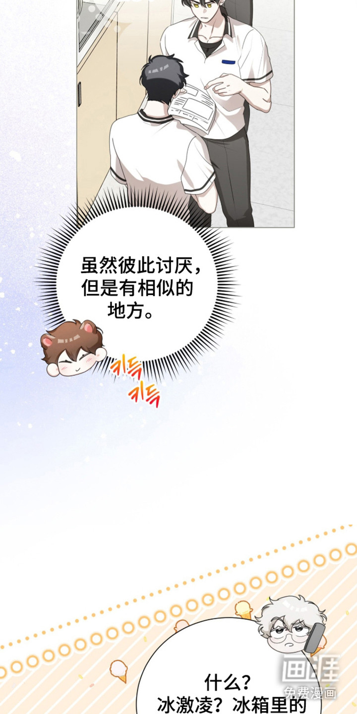 第66话38