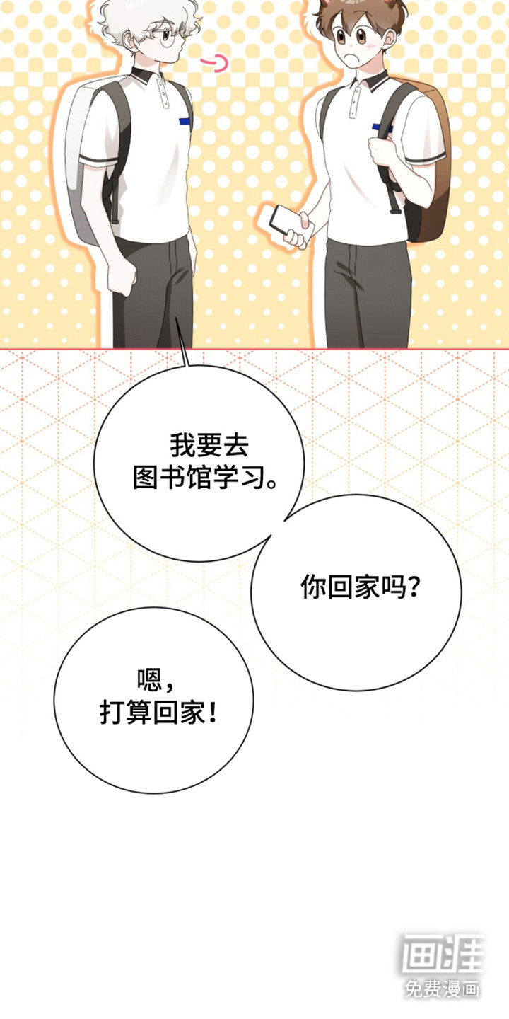 第66话5