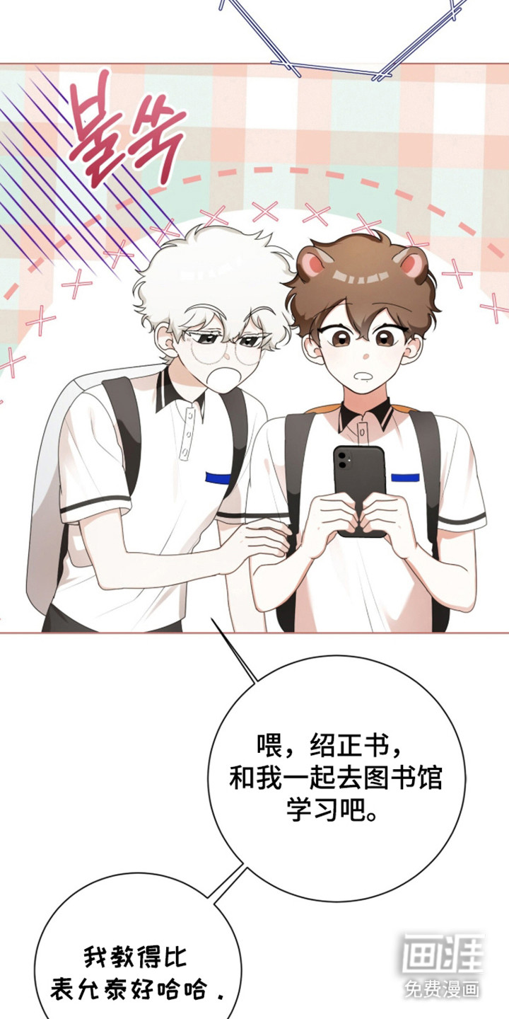 第66话10