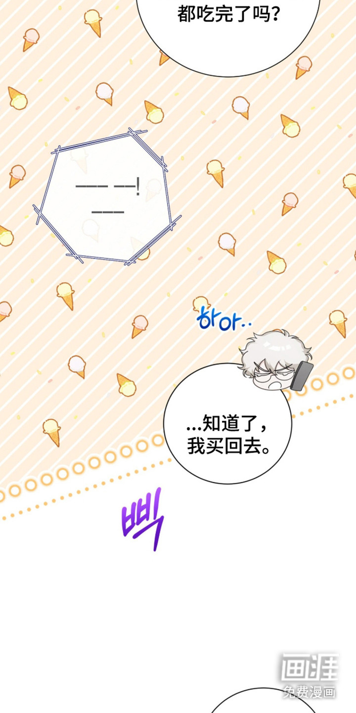 第66话39